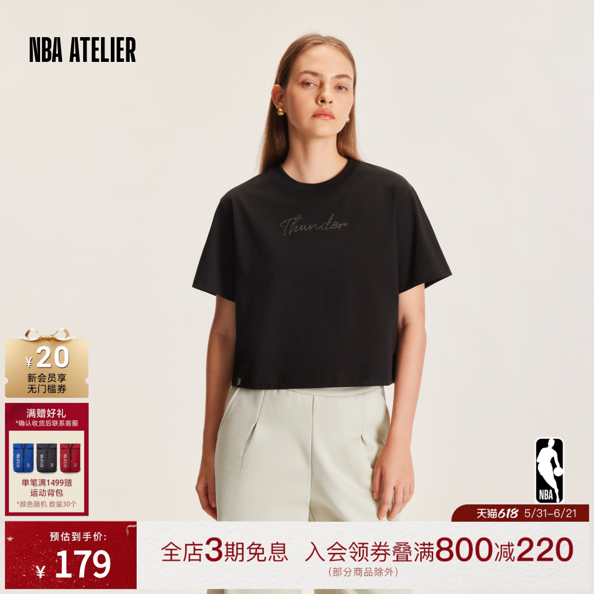 NBA ATELIER雷霆队索罗娜t恤女圆领纯色休闲宽松百搭短袖半袖上衣