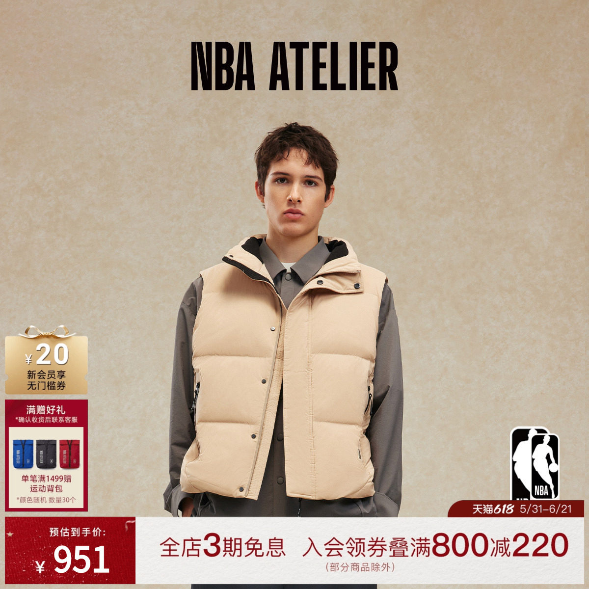 NBA ATELIER男士冬季轻薄款羽绒马甲湖人队羽绒保暖背心男装外套