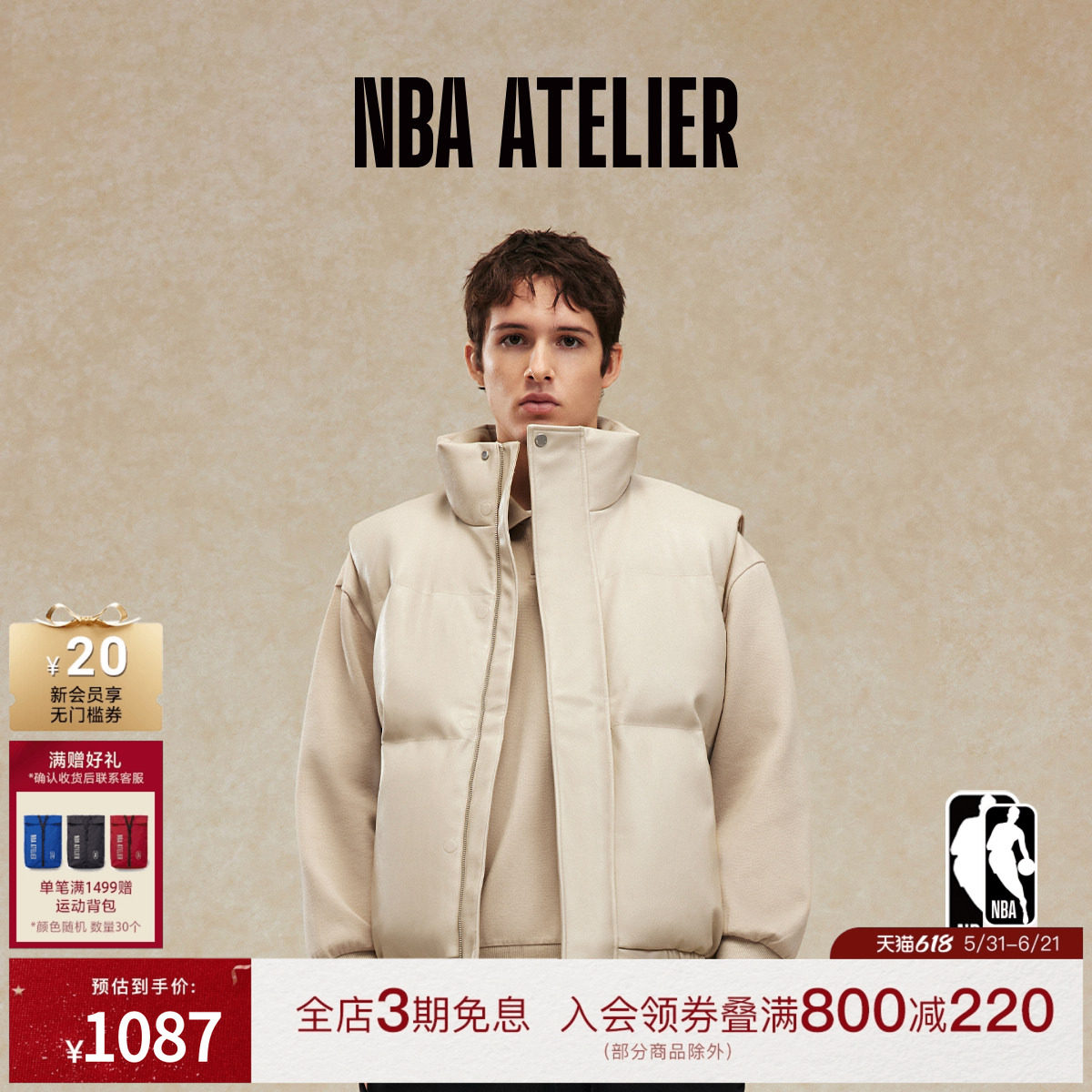 NBA ATELIER男士春季PU皮羽绒马甲男 微阔基础羽绒背心