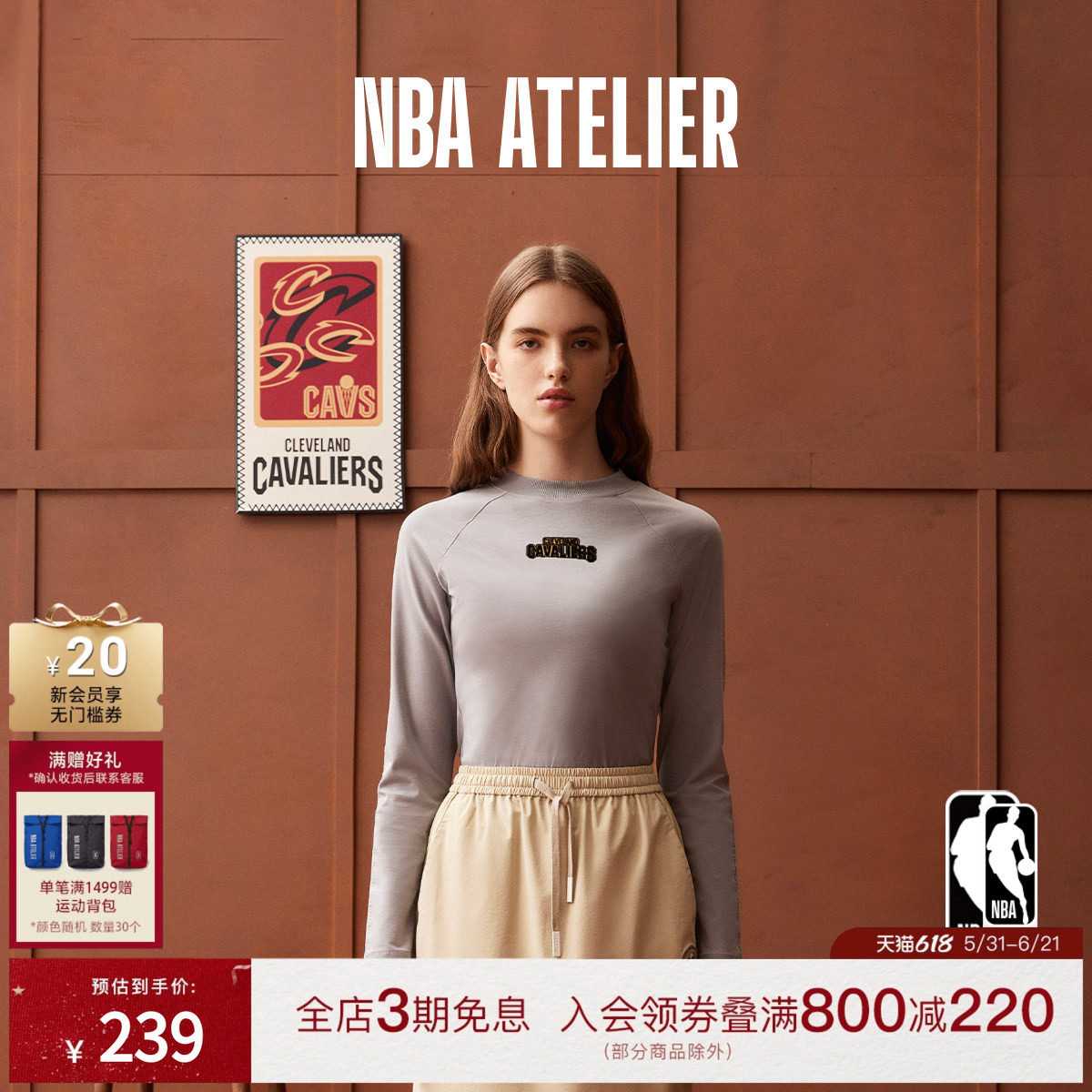 NBA ATELIER女士克利夫兰骑士队圆领修身长袖T恤女