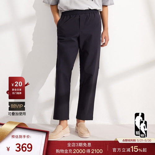 NBAATELIER男士尼龙弹力长裤