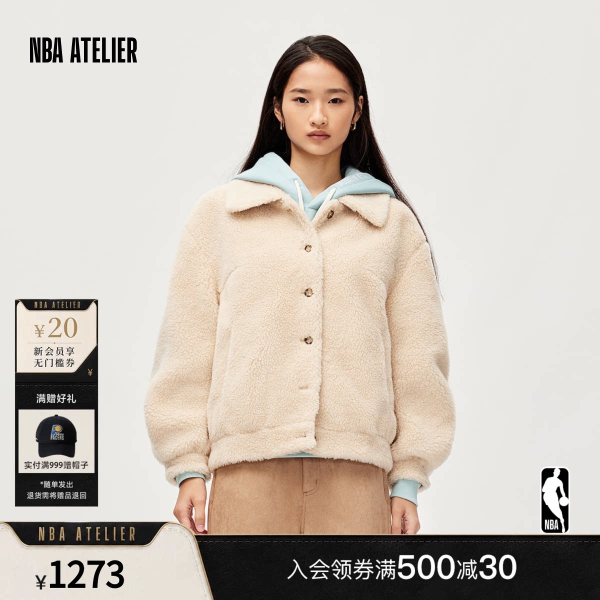 NBA ATELIER篮网队仿羊羔毛加厚夹克外套女士翻领短款百搭棉服