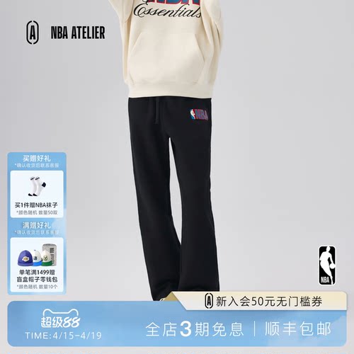 NBAXFOG宽松运动休闲裤