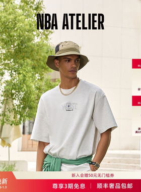 25秋季新款NBA ATELIER独行侠队简约休闲半袖宽松圆领短袖t恤男