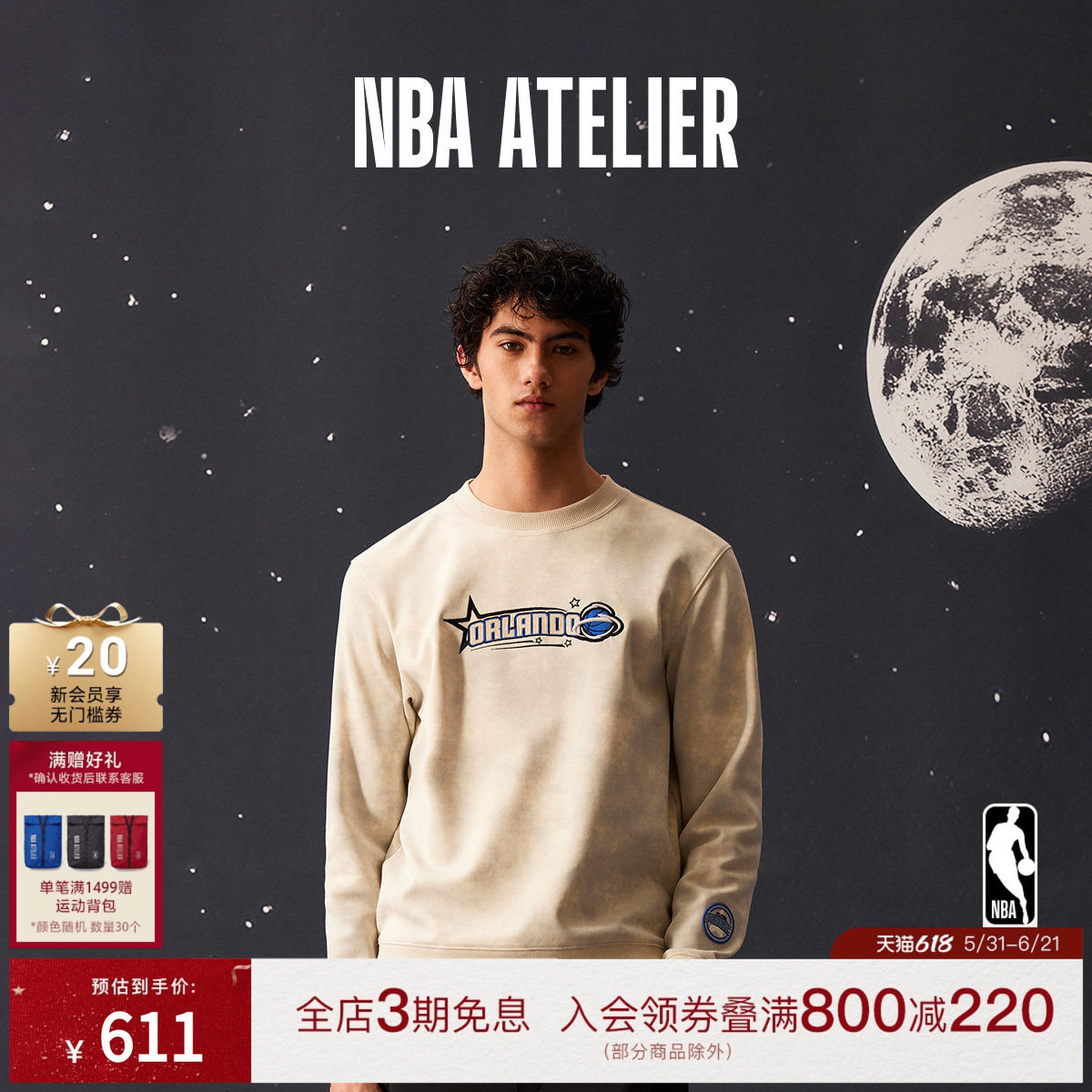 NBA ATELIER男士魔术队秋季休闲上衣圆领宽松刺绣潮流卫衣