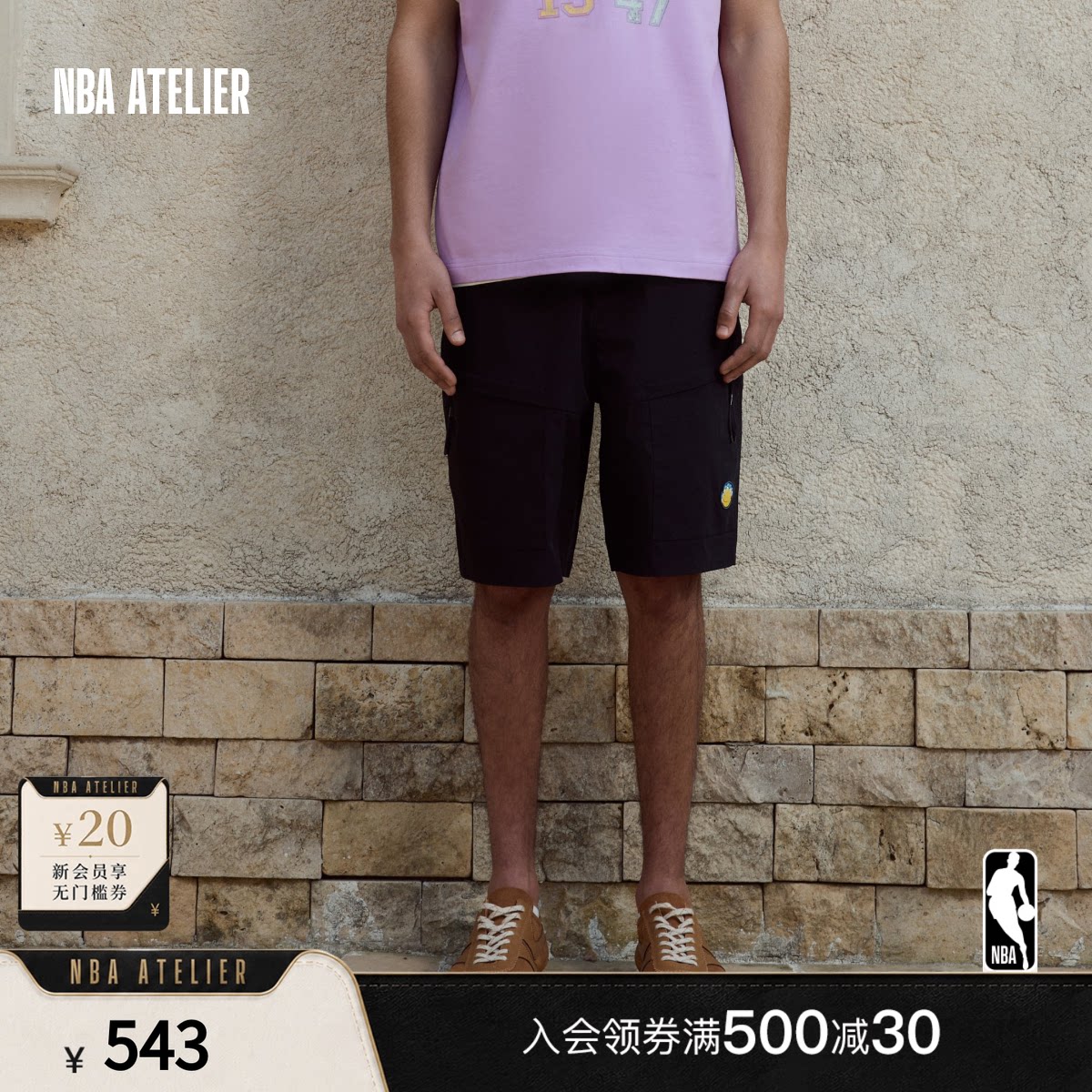 NBA ATELIER男士灰熊队可调节插扣机能风短裤休闲百搭日常下装裤