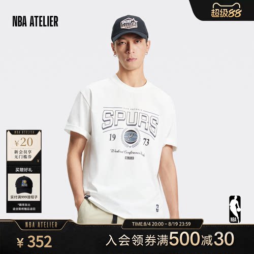 白色落肩抑菌凉感遮热短袖T恤