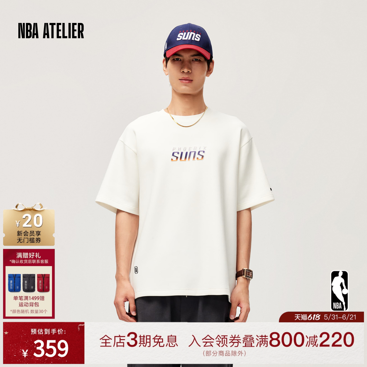 NBA ATELIER太阳队时尚压凸字母印花纯棉落肩短袖t恤男休闲上衣