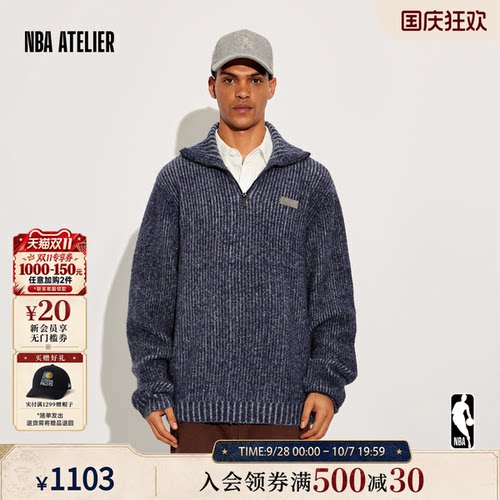 【库兹马联名】宽松羊毛混纺卫衣