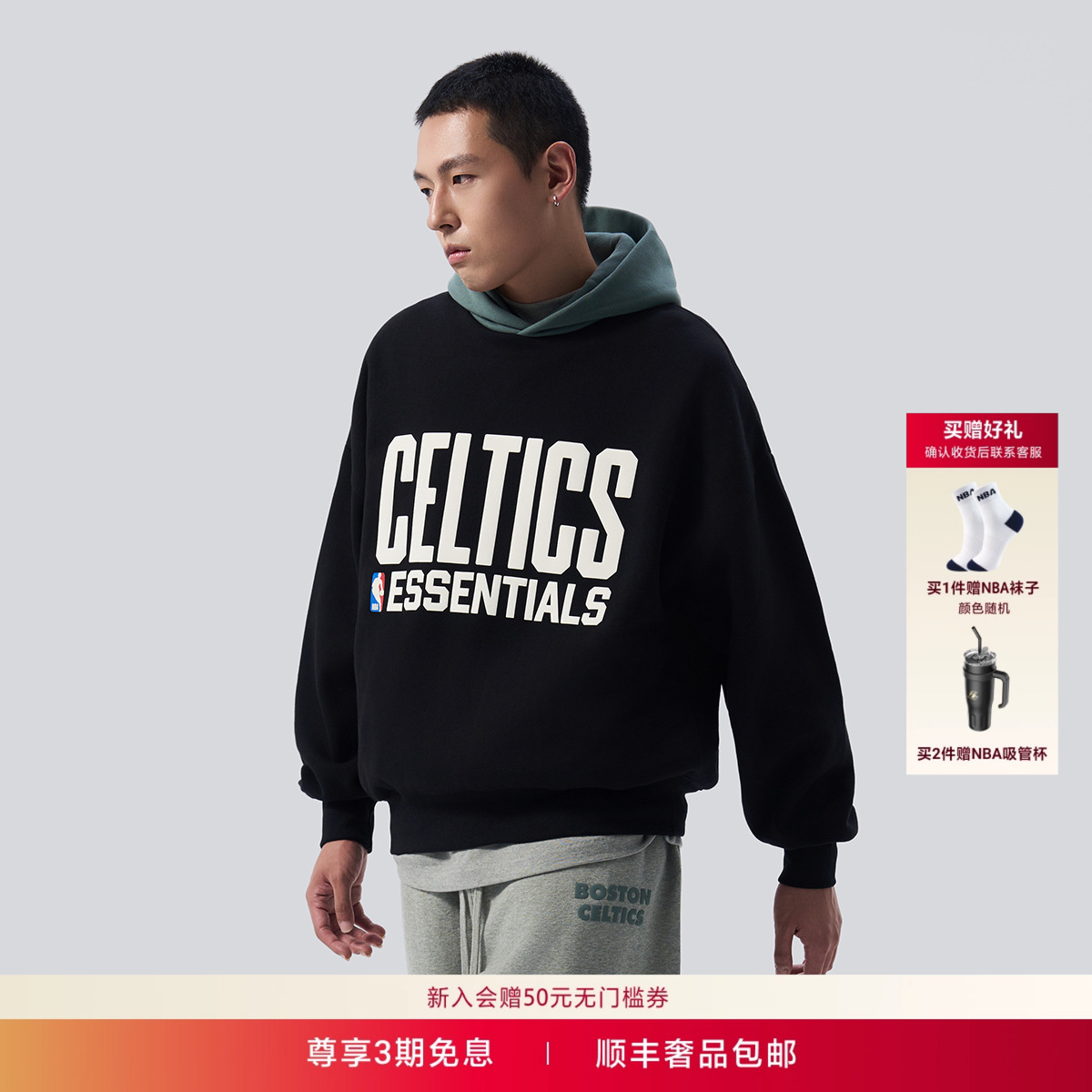 NBAXFOG联名男女运动连帽卫衣