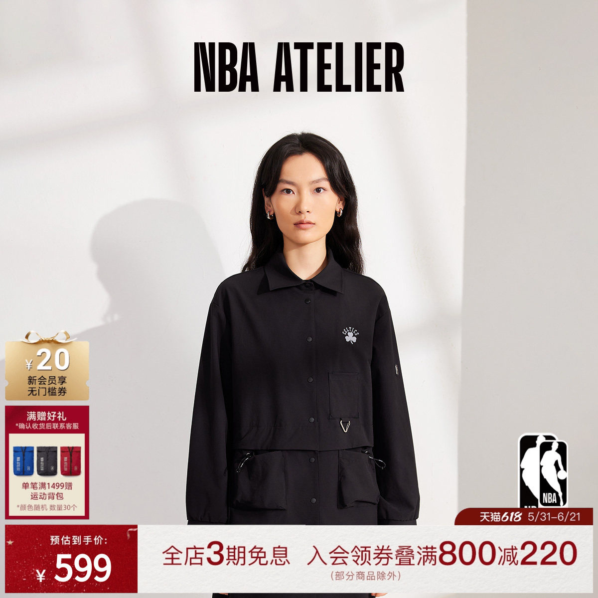 NBA ATELIER女士凯尔特人队中长款防晒风衣夹克运动休闲外套女装