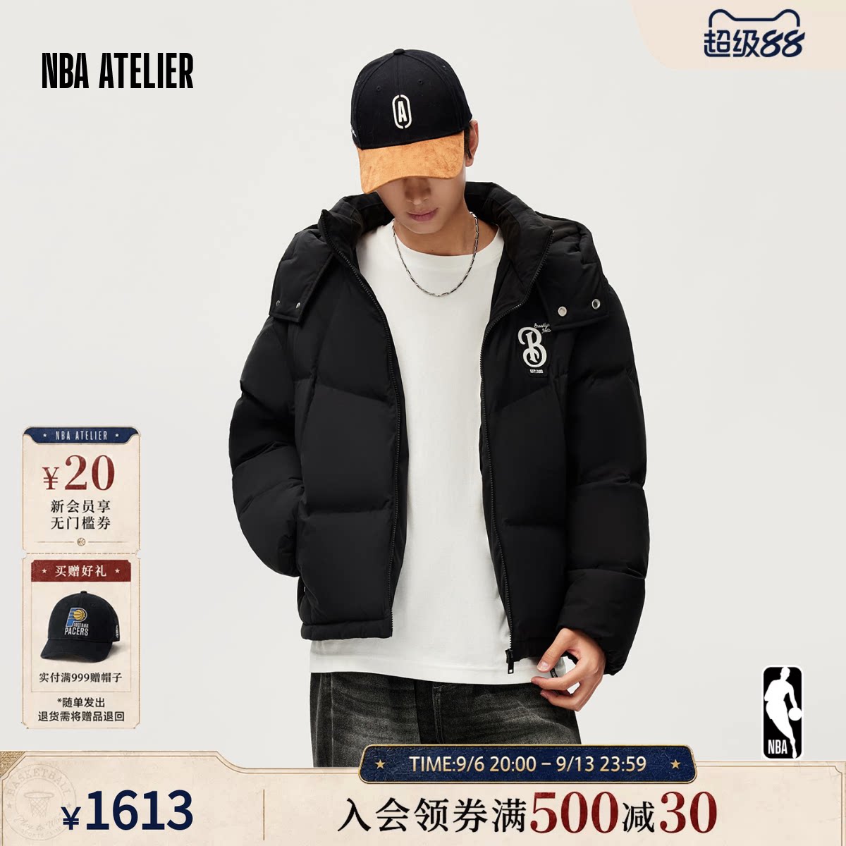 NBA ATELIER篮网队休闲连帽拉链夹克男女同款短款保暖羽绒服外套