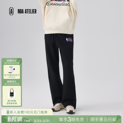 NBAXFOG宽松运动休闲裤