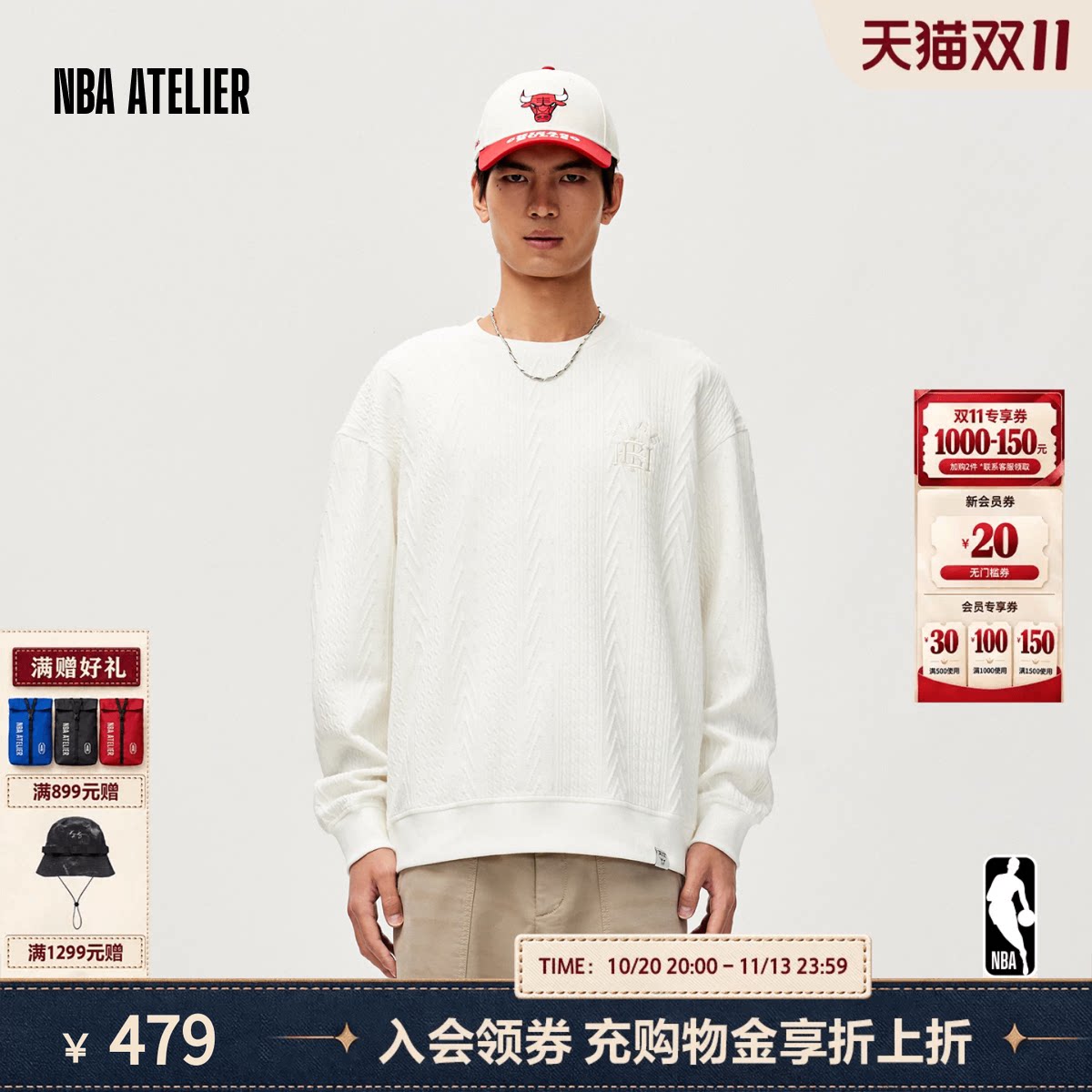 NBA ATELIER公牛队宽松落肩套头衫男运动休闲圆领卫衣舒适百搭