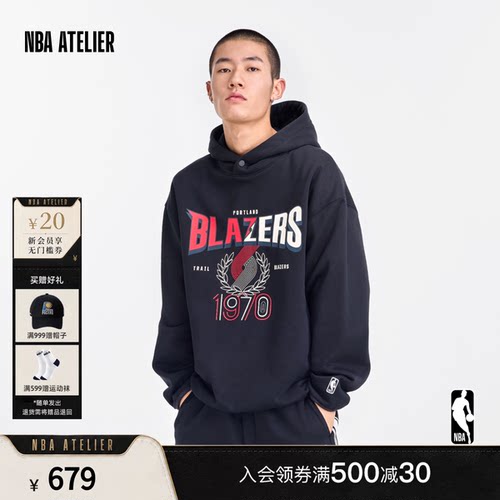 杨瀚森同款复古运动连帽卫衣