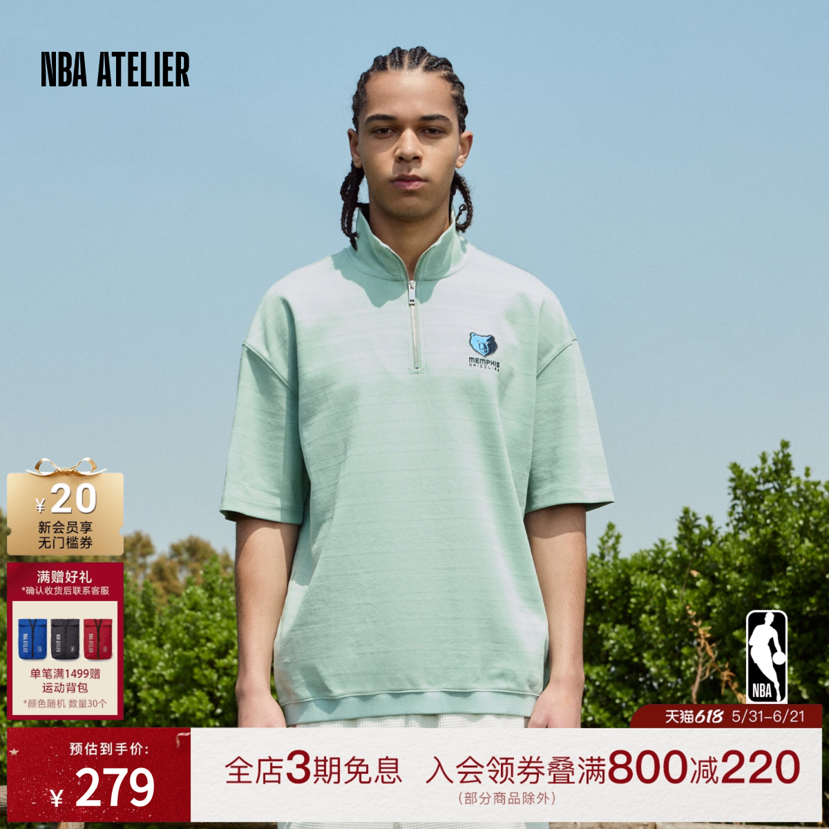 NBA ATELIER男士灰熊队绿色落肩拉链运动休闲短袖POLO衫男装