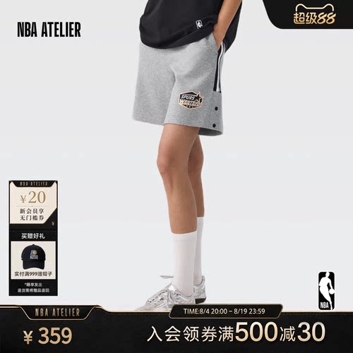 NBA ATELIER马刺队五分裤宽松针织透气休闲夏季男女同款运动短裤