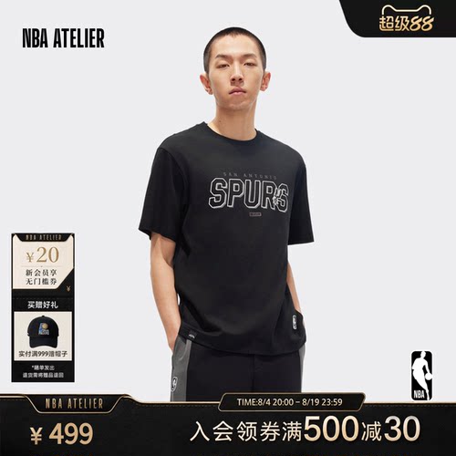 休闲微阔凉感短袖T恤上衣