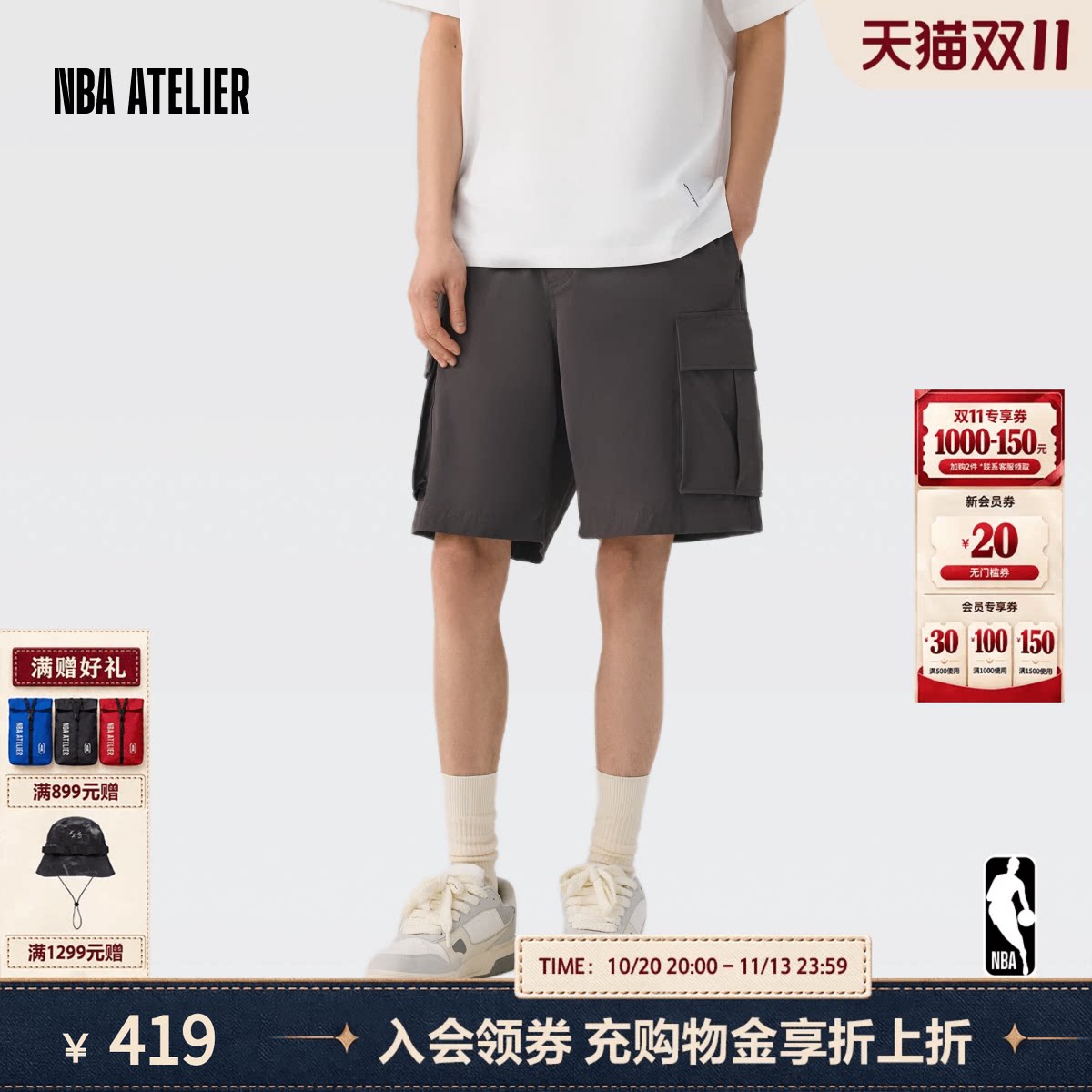 【26新款】NBA ATELIER大口袋中裤宽松户外运动休闲潮流男款短裤
