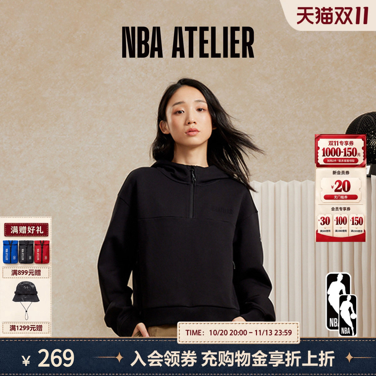 NBA ATELIER女士春季纽约尼克斯队半开襟拉链连帽卫衣女