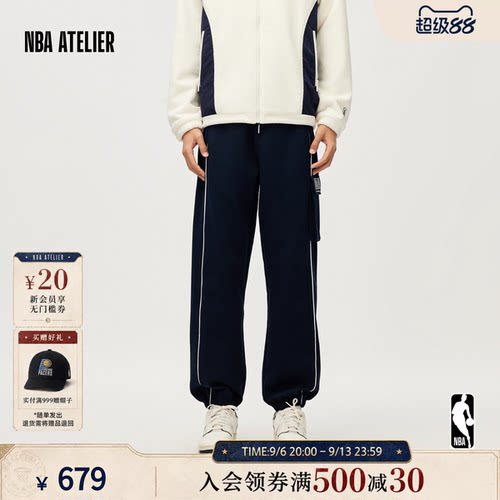 火箭队宽松复古撞色束脚卫裤男