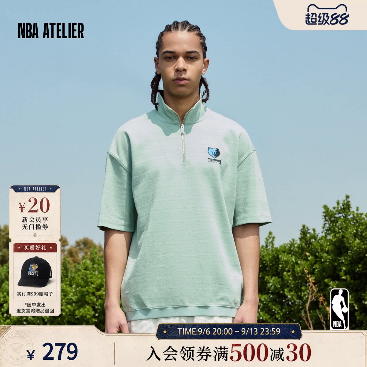 NBA ATELIER男士灰熊队绿色落肩T恤拉链运动休闲短袖POLO衫男装