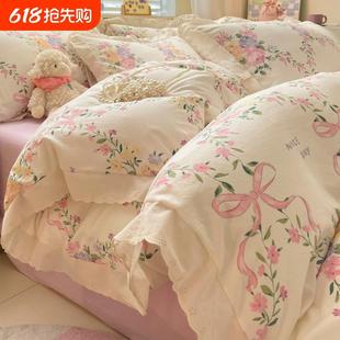 花边床上四件套水洗棉被套床单少女心学生宿舍床品三件套冬季 韩版