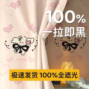 学生宿舍床帘100%加厚全遮光遮挡帘寝室上下铺专用卡通遮光防尘布