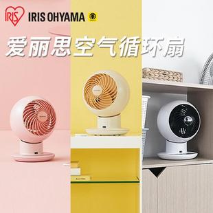 电风扇摇头台扇电扇 iris日本爱丽思家用空气循环扇涡轮对流扇台式