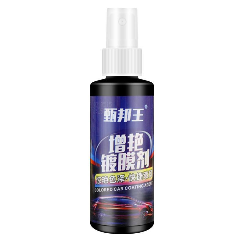 汽车镀膜剂液体喷雾纳米水晶车蜡车漆镀晶渡膜套装用品黑科技