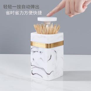 创意牙签筒大理石纹家用客厅按压式 简约北欧ins牙签盒个性 牙签盒