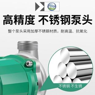不锈钢暖气循环泵静音家用地暖热水锅炉地热自动壁挂炉220V屏蔽泵