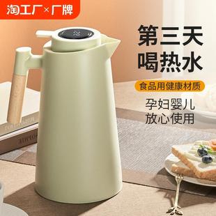 便携保温水壶家用保温壶大容量暖水壶温宿舍热水壶学生热水瓶暖瓶