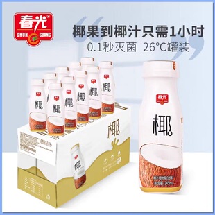 春光椰子汁245ml瓶装新鲜原味椰汁植物蛋白饮料海南特产椰奶整箱