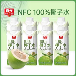 春光椰子水250ml新鲜解腻海南特产椰青果汁100椰子水运动健身饮料
