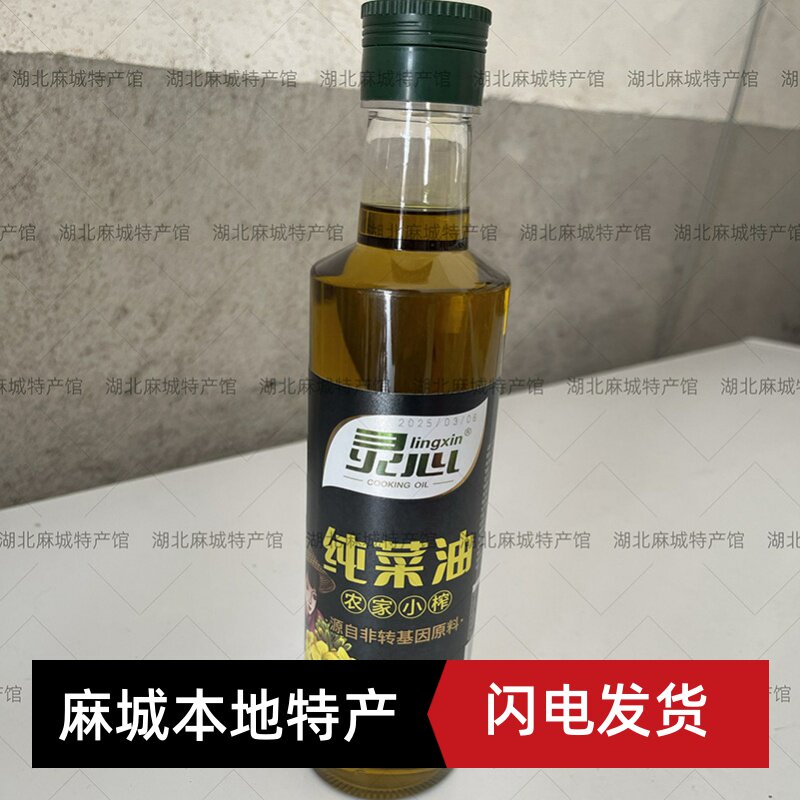 大别山湖北麻城特产农家菜籽油正宗自榨菜油压榨食用油