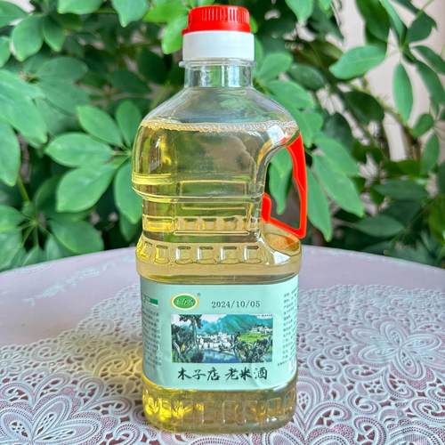 正宗麻城木子店老米酒湖北特产老米酒原浆糊子酒年节礼品糯米酒