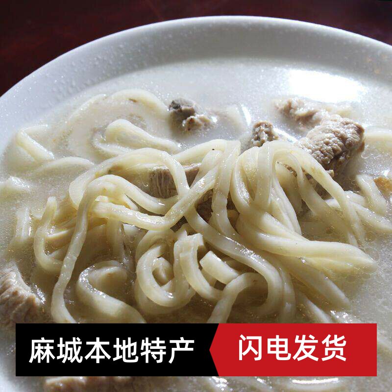 夫子河鱼面湖北黄冈特产农家自制手工鱼面垂鱼面麻城鱼面干货500g