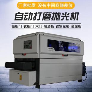 全自动木工抛光机木门吸塑门板橱柜门板打磨机底漆白茬异形砂光机