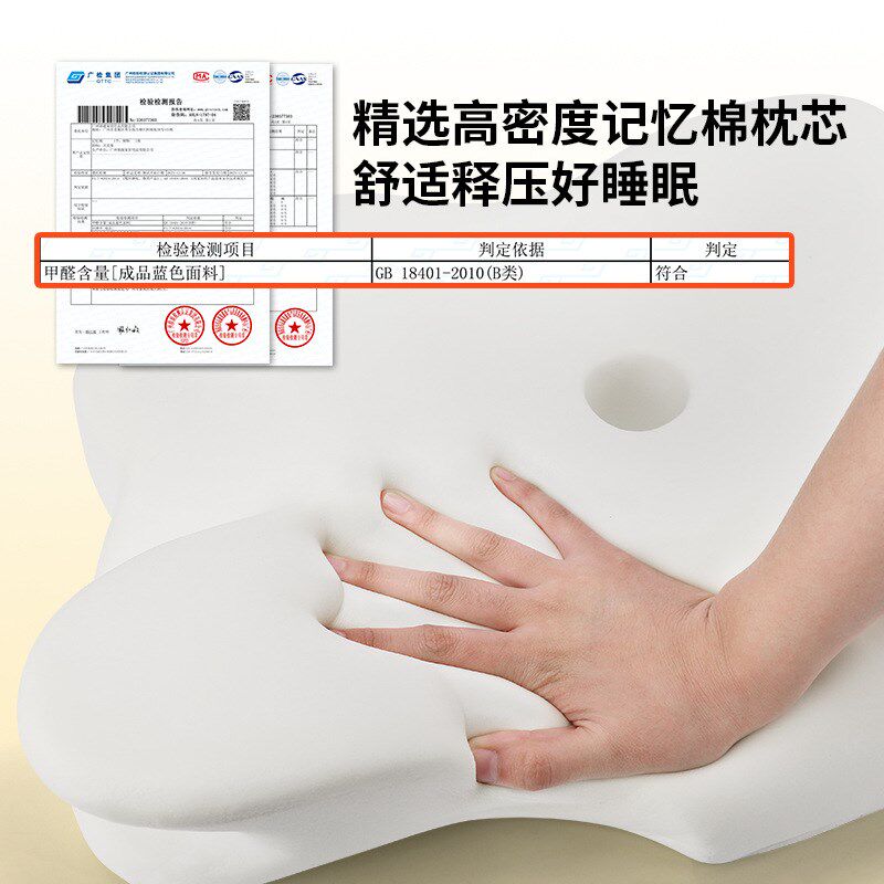 枕头护颈椎助睡眠深睡护颈枕侧睡枕头睡觉专用记忆棉枕芯男颈椎枕