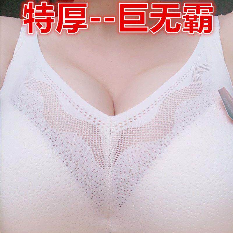 小胸加厚聚拢文胸平胸特厚12cm无钢圈超厚内衣收副乳防下垂胸罩女