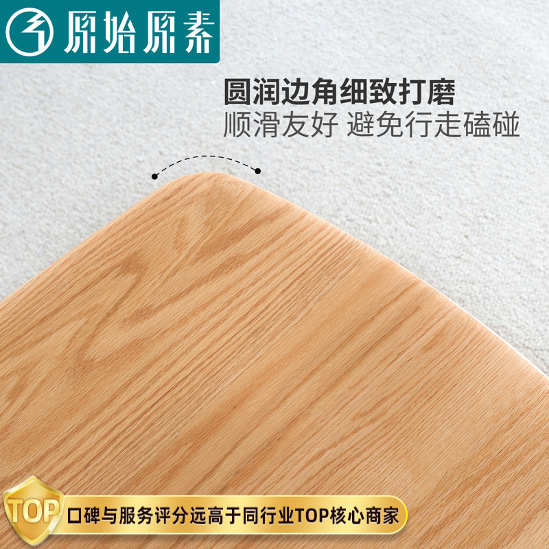 原始原素全实木小茶几北欧简约现代小户型客厅茶桌简易茶台A8072
