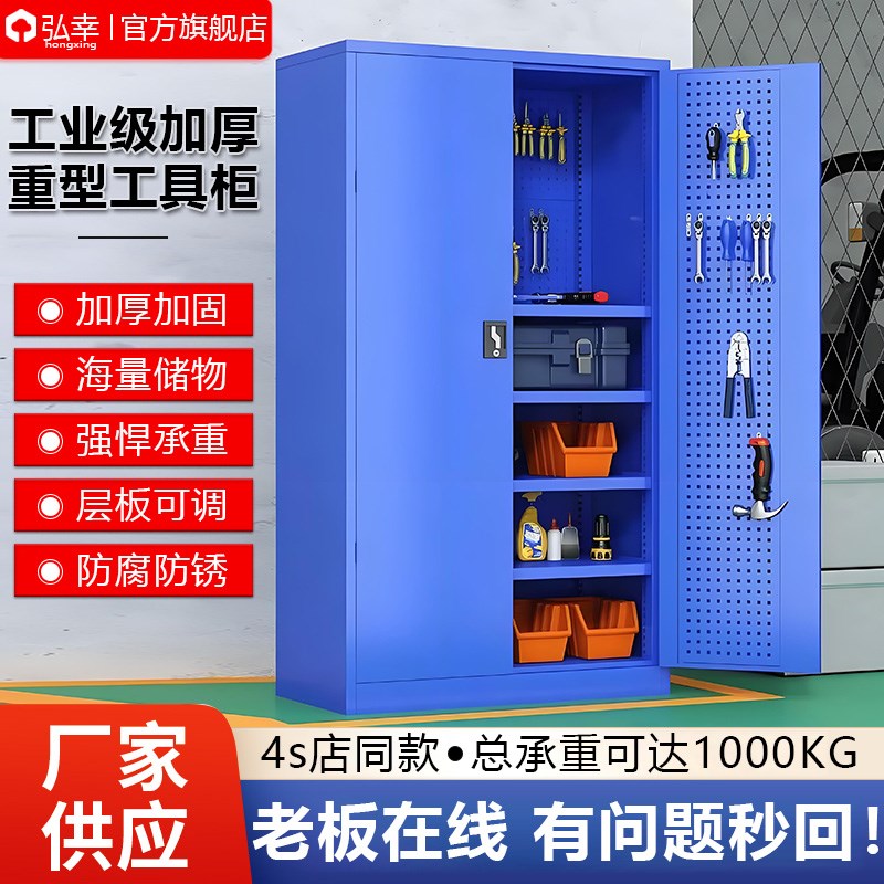 重型工具柜多功能车间工具车铁皮储物柜加厚双开门汽修配件存放柜