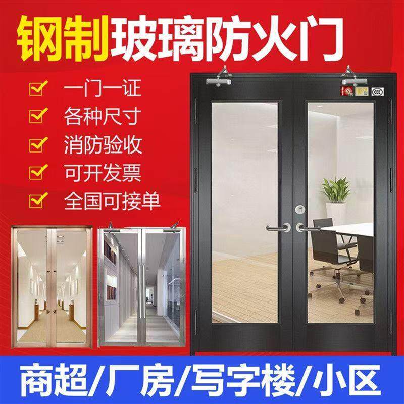 不锈钢玻璃防火门厂家直销钢质玻璃防火门甲级安全消防防火玻璃门图片