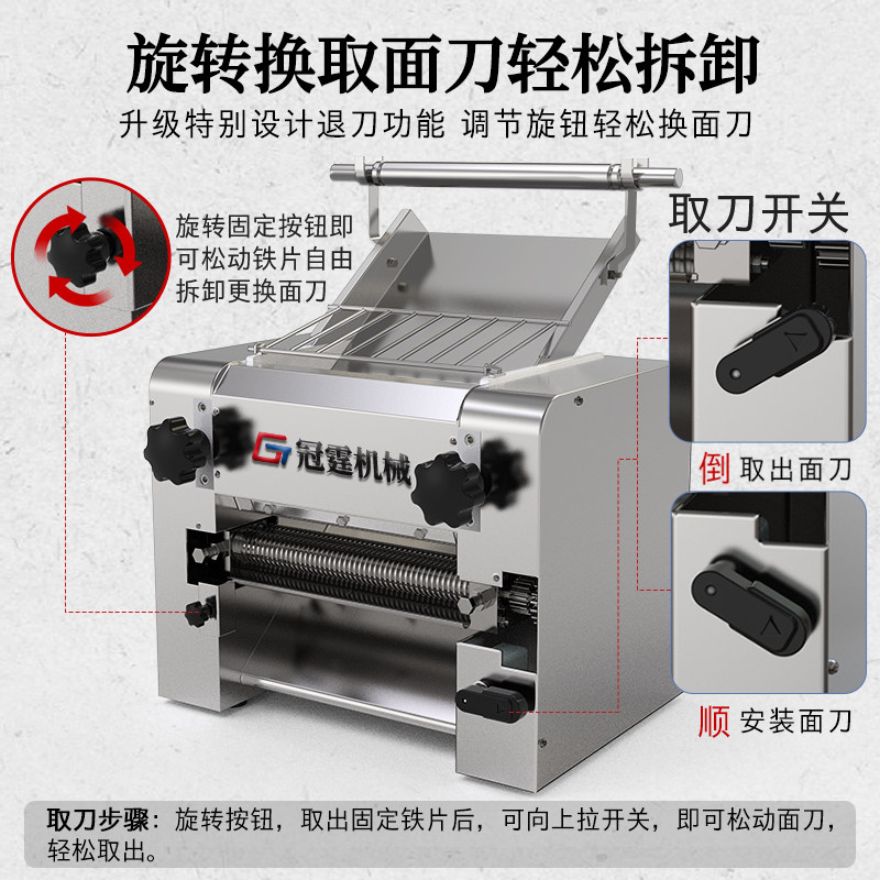 商用不锈钢面条机全自动刀削面机大型电动揉面压面机精准刻度调节