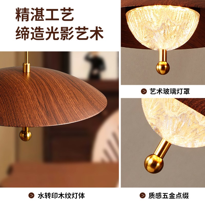 饭厅吊灯法式中覆古胡桃木智能升降触摸感应悬停吧台饭桌线 线灯6