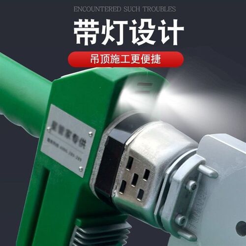 4200瓦大功率数显PPR热熔器热熔机焊管机管子熔接机烫机