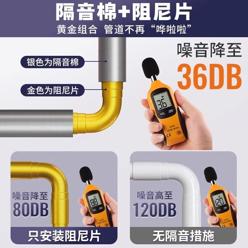 下水管隔音棉包卫生间排水管阻尼片110管道材料自粘止振板除噪音