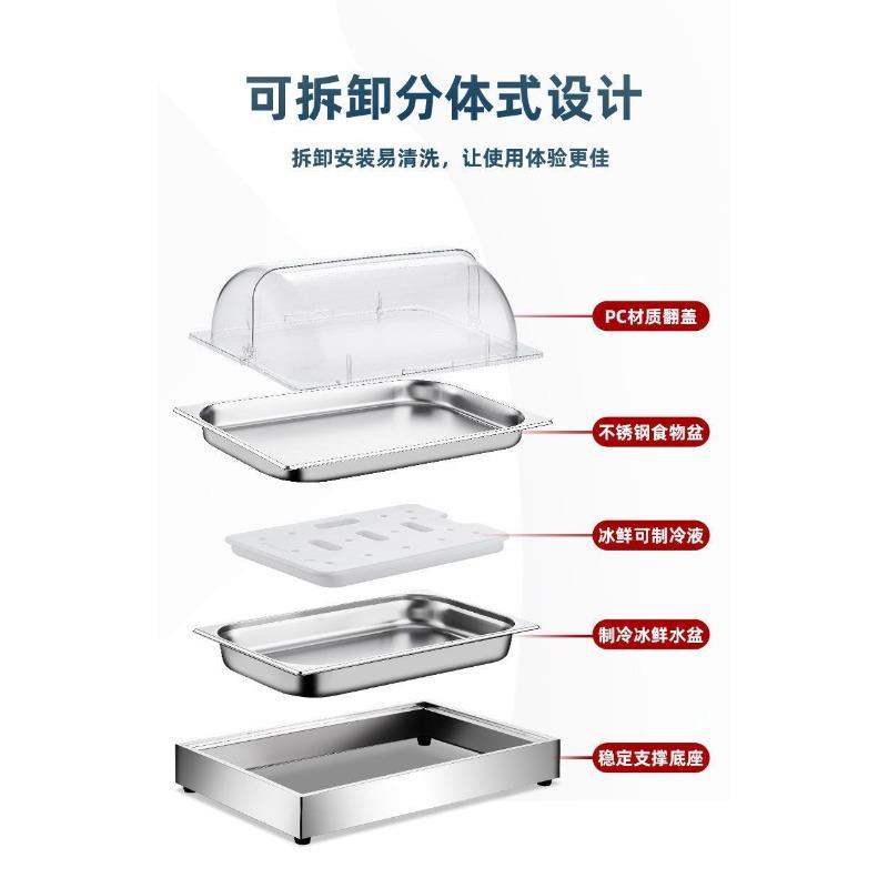 自助餐不锈钢商用冷冻柜展示架水果桌面制冷台冷藏展示柜小型商用