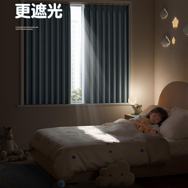 蓝色窗帘遮光儿童房男孩卧室小窗户半截短帘飘窗防晒隔热2026新款